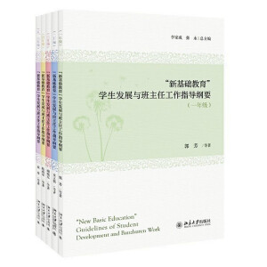 ���»��A(ch��)�������W(xu��)���l(f��)չ�c�����ι���ָ��(d��o)�VҪ