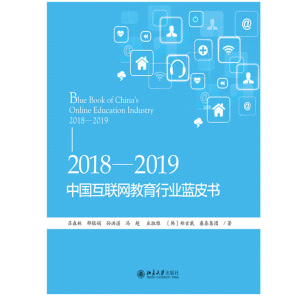 2018-2019�Ї���(li��n)�W(w��ng)�����ИI(y��)�{Ƥ��