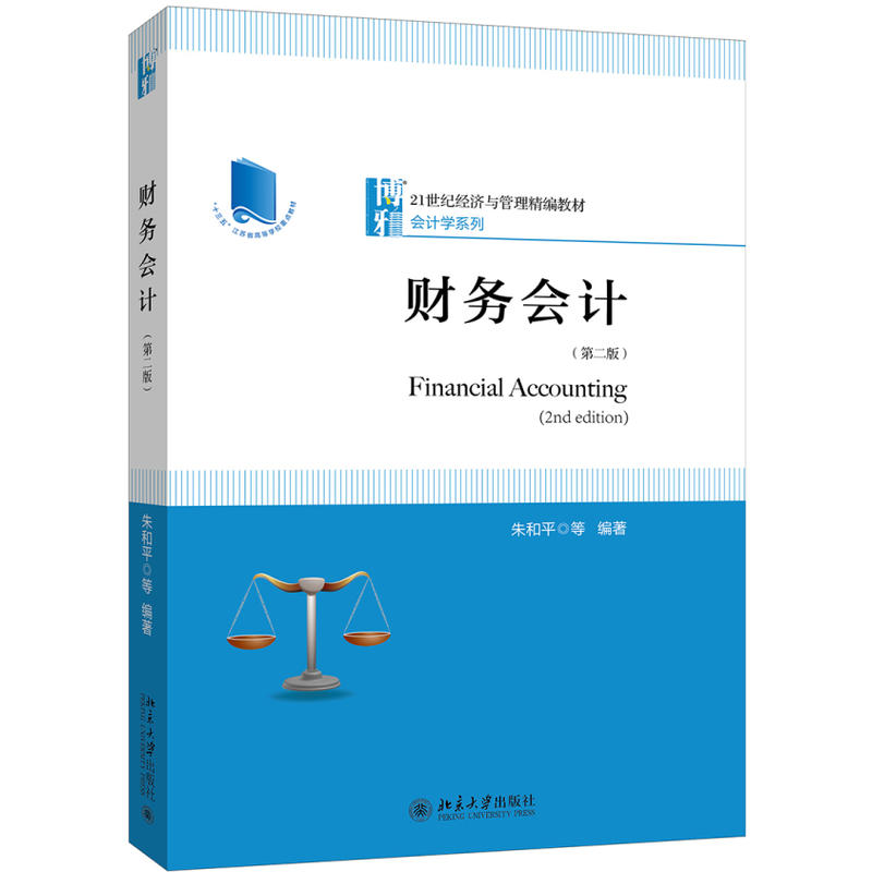 ؔ��(w��)��Ӌ����2�棩