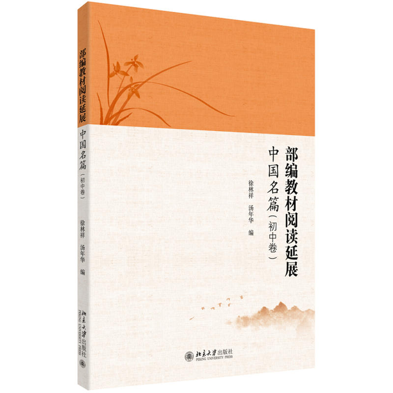 �����̲���x��չ���Ї�(gu��)��ƪ�����о���