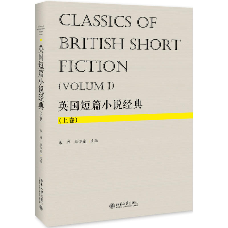 Ӣ��(gu��)��ƪС�f(shu��)��(j��ng)�䣨�Ͼ���