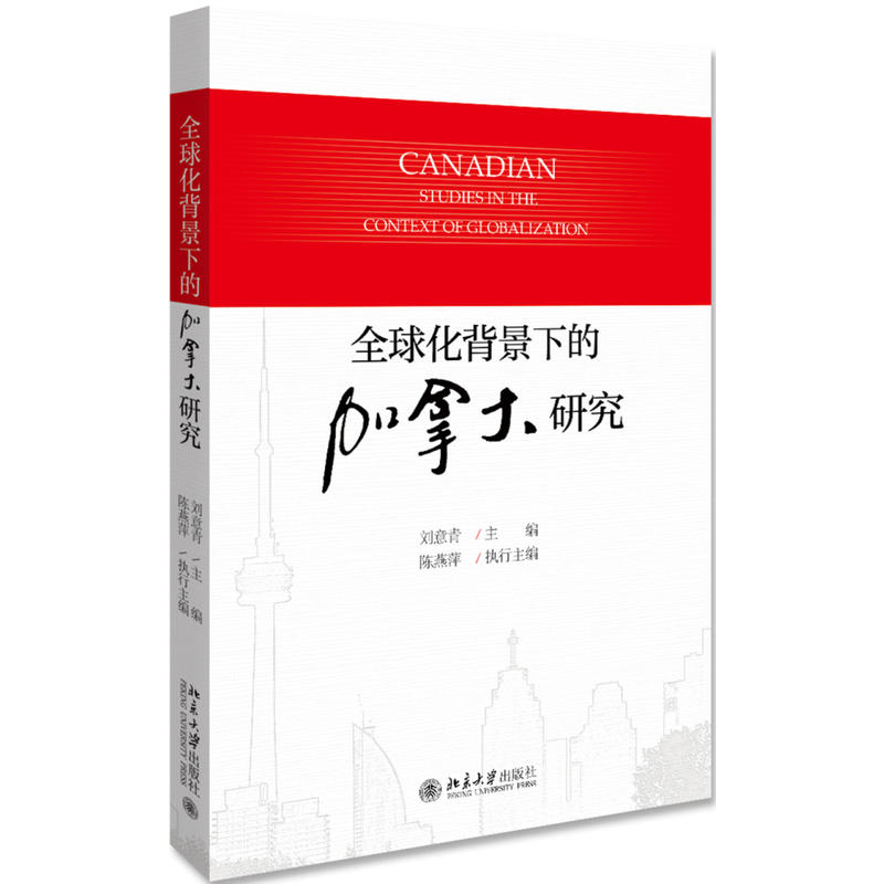 ȫ�򻯱����µļ��ô��о�