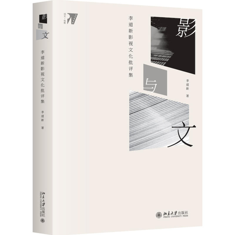 Ӱ�c�ģ������Ӱҕ�Ļ����u��