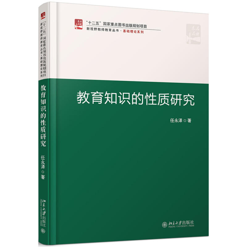 ����֪�R�����|(zh��)�о�