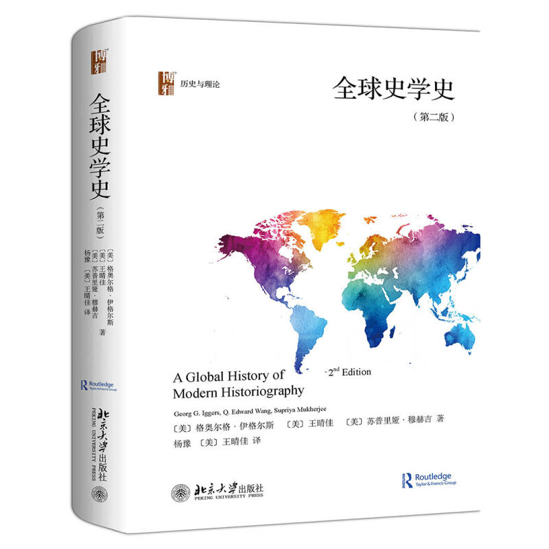 ȫ��ʷ�W(xu��)ʷ���ڶ��棩