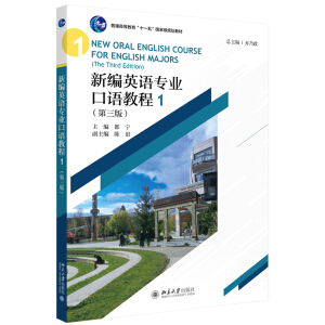 �¾�Ӣ�Z���I(y��)���Z�̳�1�������棩