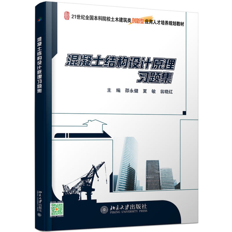 �������Y(ji��)��(g��u)�O(sh��)Ӌԭ����(x��)�}��