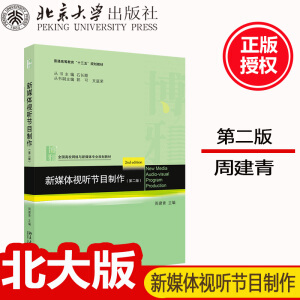 ��ý�wҕ ��(ji��)Ŀ�������ڶ��棩