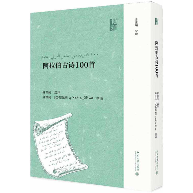 ��������Ԋ(sh��)100��