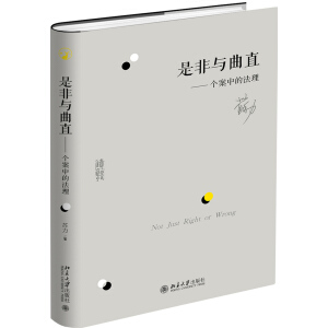 �Ƿ��c��ֱ���������еķ���