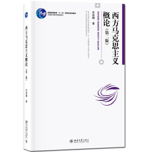 �����R��˼���x��Փ���ڶ��棩