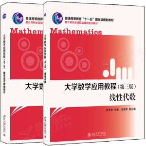 ��W(xu��)��(sh��)�W(xu��)��(y��ng)�ý̳̣������棩������Փ�c��(sh��)���y(t��ng)Ӌ(j��)