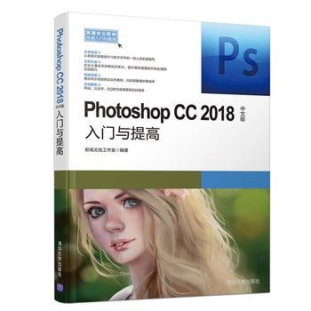  Photoshop CC2018���İ����T�c���