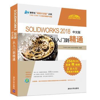  SOLIDWORKS 2018���İ�����T(m��n)����ͨ