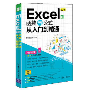 Excel 2016����(sh��)�c��ʽ�����T����ͨ