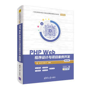 PHP Web�����O(sh��)Ӌ�c�(xi��ng)Ŀ�����_�l(f��)��΢�n��