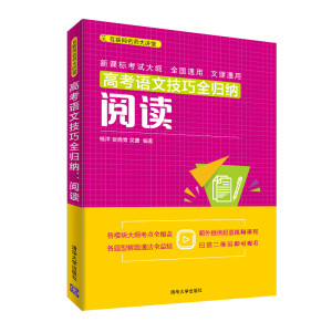 �߿��Z�ļ���ȫ�w�{����x