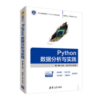  Python��(sh��)��(j��)�����c���`