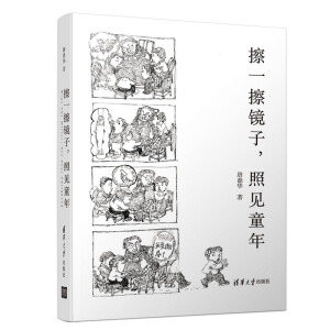 ��һ���R������Ҋ(ji��n)ͯ��