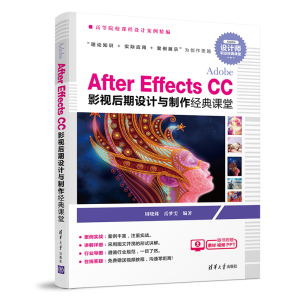 Adobe After Effects CC Ӱҕ�����O(sh��)Ӌ�c������(j��ng)���n��