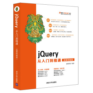 jQuery�����T����ͨ��΢�n�����棩