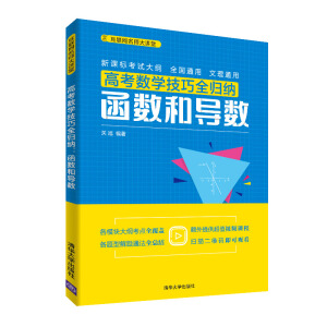 �߿����W����ȫ�w�{�������͌���