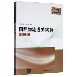 ��(gu��)�H����ͨ�P(gu��n)��(sh��)��(w��)���ڶ��棩