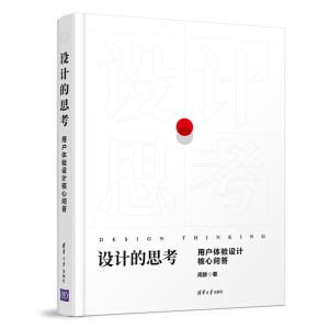 �O(sh��)Ӌ(j��)��˼�������Ñ��w�(y��n)�O(sh��)Ӌ(j��)���Ć���