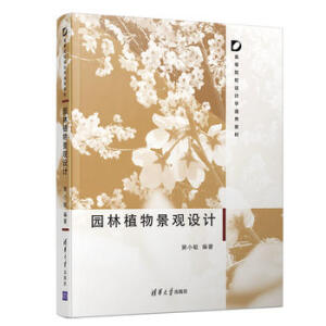 �@��ֲ�ﾰ�^�OӋ