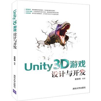  Unity3D�Α��O(sh��)Ӌ(j��)�c�_�l(f��)