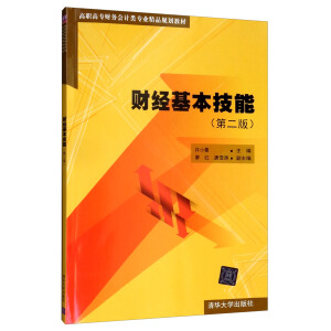 ؔ��(j��ng)�������ܣ��ڶ��棩