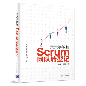����W���ݣ�Scrum�F��D(zhu��n)��ӛ