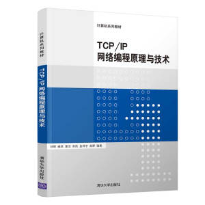 TCP/IP�W(w��ng)�j(lu��)����ԭ���c���g(sh��)