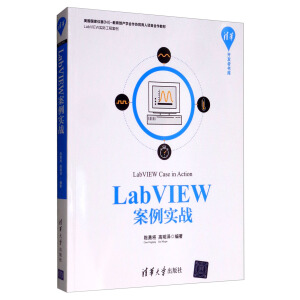 LabVIEW������(sh��)��(zh��n)