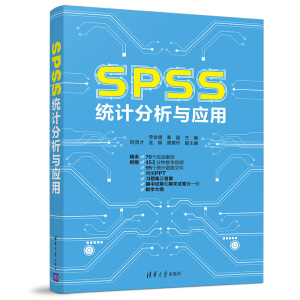 SPSS�y(t��ng)Ӌ(j��)�����c��(y��ng)��