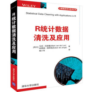 R�y(t��ng)Ӌ(j��)��(sh��)��(j��)��ϴ����(y��ng)��