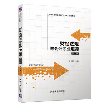  ؔ��(j��ng)��Ҏ(gu��)�c��Ӌ�I(y��)����(�ڶ��棩