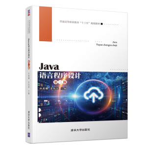 Java�Z(y��)�Գ����O(sh��)Ӌ(j��)���ڶ��棩
