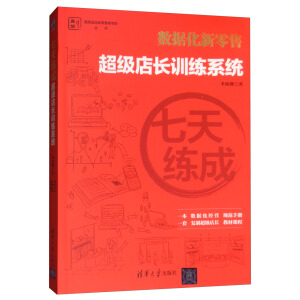 ���쾚�ɡ�������(j��)���L(zh��ng)Ӗ(x��n)��ϵ�y(t��ng)