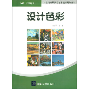 �O(sh��)Ӌ(j��)ɫ��