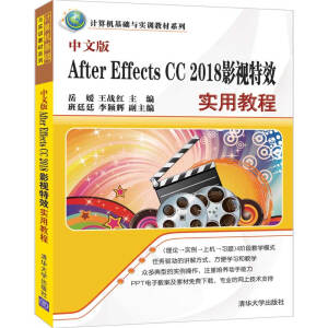 ���İ�After Effects CC 2018Ӱҕ��Ч��(sh��)�ý̳�