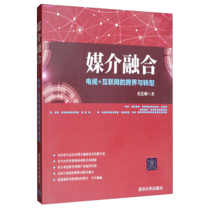 ý���ںϡ����ҕ����(li��n)�W(w��ng)�Ŀ���c�D(zhu��n)��