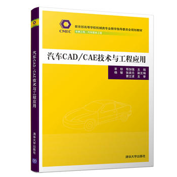  ��܇CAD/CAE���g(sh��)�c���̑���