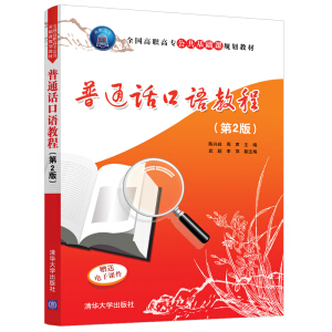 ��ͨԒ(hu��)���Z(y��)�̳̣���2�棩