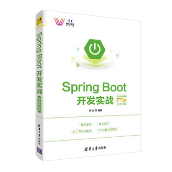  Spring Boot�_�l(f��)����(zh��n)��΢�nҕ�l��