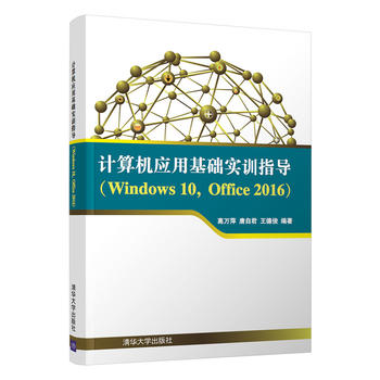  Ӌ��C���û��A��Ӗָ����Windows 10,Office 2016��