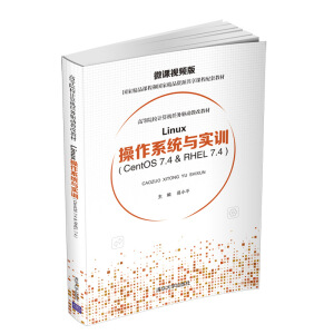 Linux����ϵ�y(t��ng)�c��Ӗ( Centos 7.4 & RHEL 7.4 )