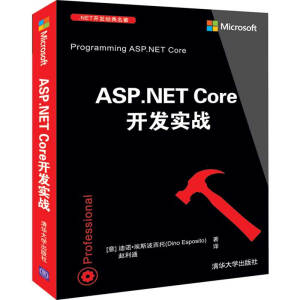 ASP.NET Core�_�l(f��)��(sh��)��(zh��n)