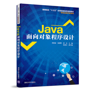 Java����?q��)�������O(sh��)Ӌ