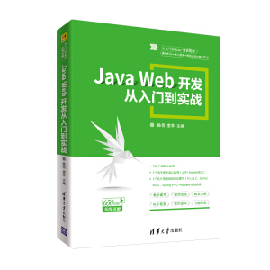 Java Web�_�l(f��)�����T������(zh��n)